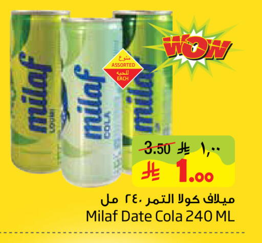 Date available at Layan Hyper in KSA, Saudi Arabia, Saudi - Al Khobar