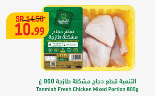 available at لولو هايبرماركت in مملكة العربية السعودية, السعودية, سعودية - خميس مشيط