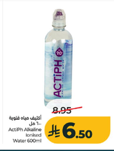 available at لولو هايبرماركت in مملكة العربية السعودية, السعودية, سعودية - تبوك