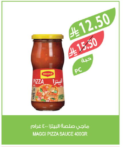 available at المزرعة in مملكة العربية السعودية, السعودية, سعودية - تبوك