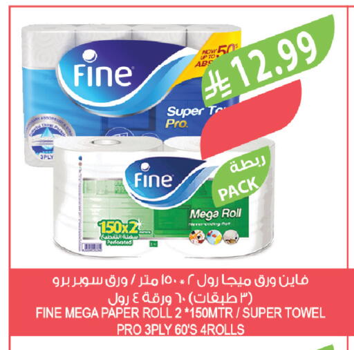 available at المزرعة in مملكة العربية السعودية, السعودية, سعودية - تبوك