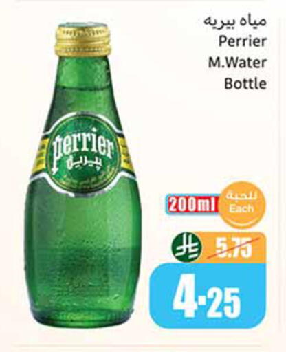 available at Othaim Markets in KSA, Saudi Arabia, Saudi - Al-Kharj