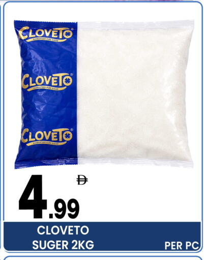 available at Centro Discount Center in UAE - Dubai
