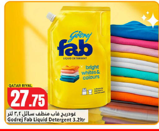 available at Dana Hypermarket in Qatar - Umm Salal