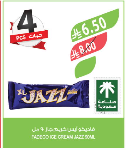 available at Farm  in KSA, Saudi Arabia, Saudi - Riyadh