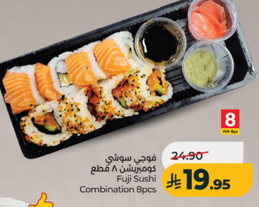 available at لولو هايبرماركت in مملكة العربية السعودية, السعودية, سعودية - جدة