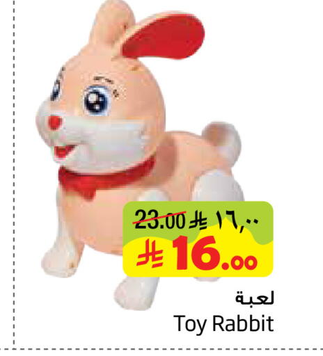 available at Layan Hyper in KSA, Saudi Arabia, Saudi - Al Khobar
