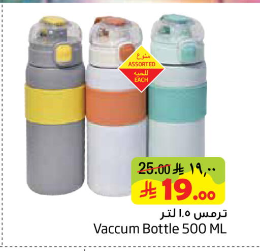 available at Layan Hyper in KSA, Saudi Arabia, Saudi - Al Khobar