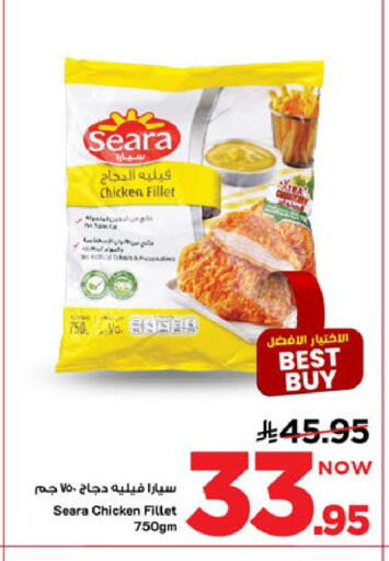 available at Mark & Save in KSA, Saudi Arabia, Saudi - Al Khobar