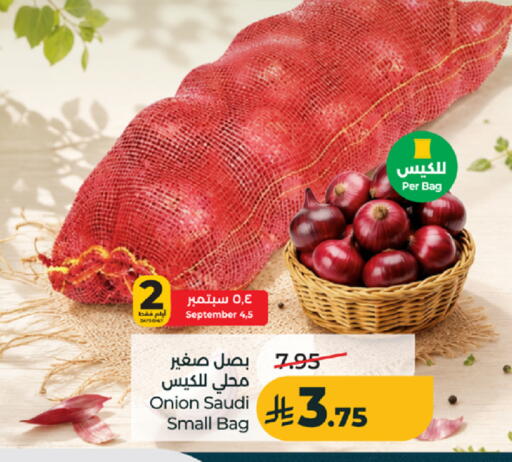 Onion from Saudi Arabia available at لولو هايبرماركت in مملكة العربية السعودية, السعودية, سعودية - تبوك