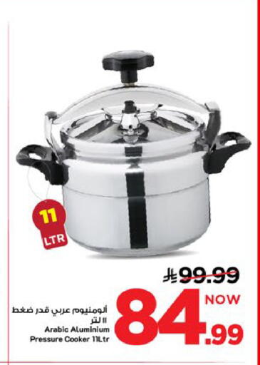 available at Mark & Save in KSA, Saudi Arabia, Saudi - Al Khobar