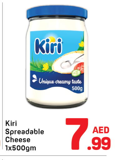 available at دي تو دي in الإمارات العربية المتحدة , الامارات - دبي