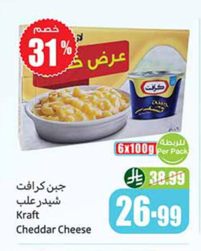 available at Othaim Markets in KSA, Saudi Arabia, Saudi - Jeddah
