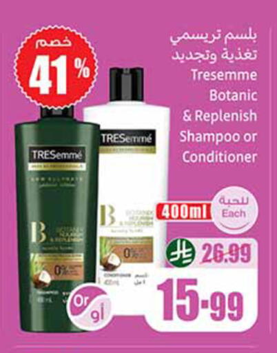 available at Othaim Markets in KSA, Saudi Arabia, Saudi - Al-Kharj