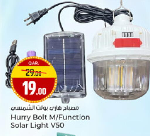 available at Paris Hypermarket in Qatar - Al-Shahaniya