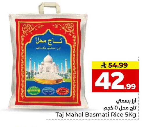 available at هايبر الوفاء in مملكة العربية السعودية, السعودية, سعودية - الخرج