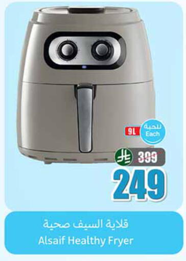 available at أسواق عبد الله العثيم in مملكة العربية السعودية, السعودية, سعودية - المدينة المنورة