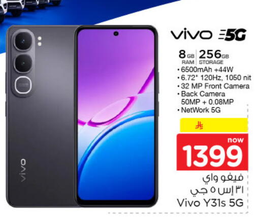 available at Nesto in KSA, Saudi Arabia, Saudi - Al-Kharj