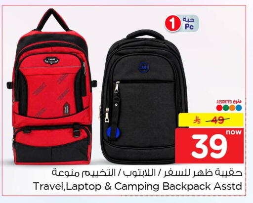 available at Nesto in KSA, Saudi Arabia, Saudi - Al Khobar