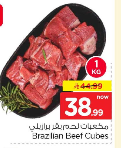 available at Hyper Al Wafa in KSA, Saudi Arabia, Saudi - Al-Kharj