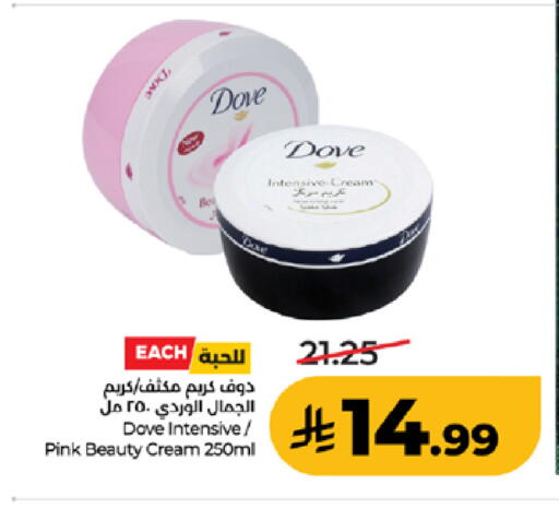 available at لولو هايبرماركت in مملكة العربية السعودية, السعودية, سعودية - جدة