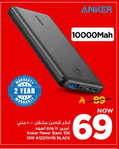 available at Mark & Save in KSA, Saudi Arabia, Saudi - Al Khobar