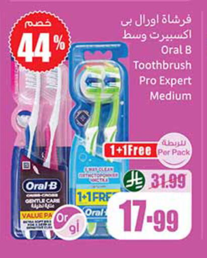 available at Othaim Markets in KSA, Saudi Arabia, Saudi - Al-Kharj