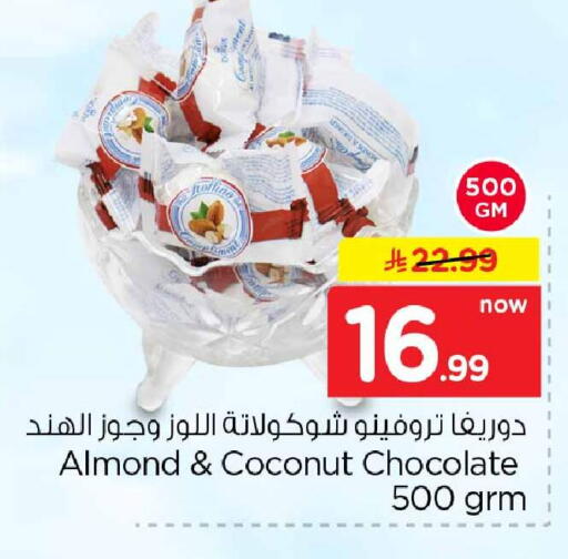 Coconut available at Hyper Al Wafa in KSA, Saudi Arabia, Saudi - Riyadh