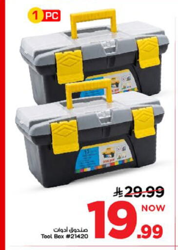 available at Mark & Save in KSA, Saudi Arabia, Saudi - Al Khobar