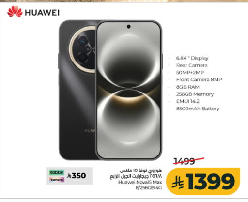 available at LULU Hypermarket in KSA, Saudi Arabia, Saudi - Tabuk