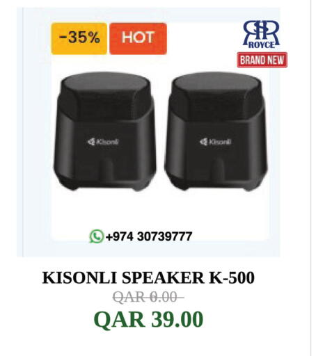 available at رويس العالمية للتجارة والخدمات in قطر - الشمال
