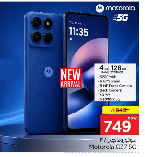 available at Hyper Al Wafa in KSA, Saudi Arabia, Saudi - Al-Kharj