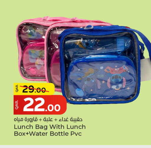 available at Paris Hypermarket in Qatar - Doha
