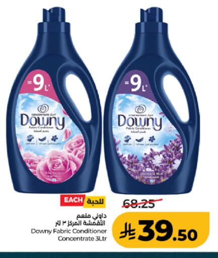 available at LULU Hypermarket in KSA, Saudi Arabia, Saudi - Khamis Mushait