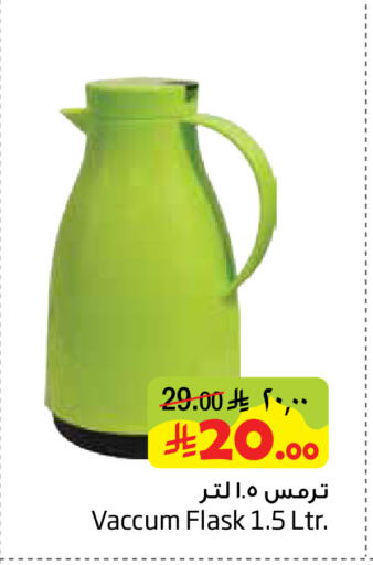 available at Layan Hyper in KSA, Saudi Arabia, Saudi - Al Khobar