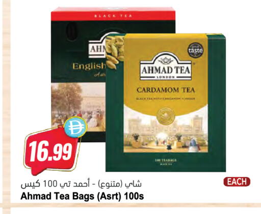 Cardamom available at المايا سوبرماركت in الإمارات العربية المتحدة , الامارات - دبي