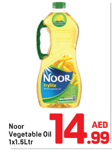 available at دي تو دي in الإمارات العربية المتحدة , الامارات - دبي