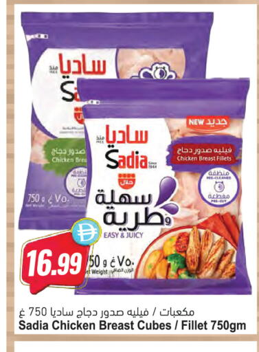 available at المايا سوبرماركت in الإمارات العربية المتحدة , الامارات - دبي