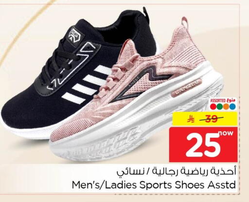 available at Nesto in KSA, Saudi Arabia, Saudi - Al Khobar