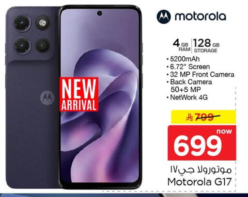 available at Nesto in KSA, Saudi Arabia, Saudi - Al Khobar