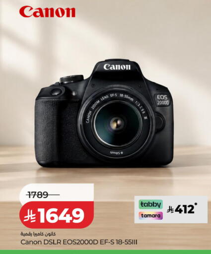 available at LULU Hypermarket in KSA, Saudi Arabia, Saudi - Khamis Mushait