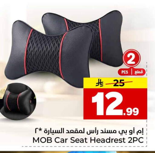 available at Hyper Al Wafa in KSA, Saudi Arabia, Saudi - Riyadh