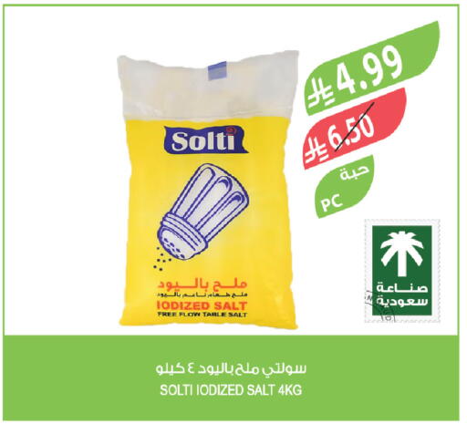 available at Farm  in KSA, Saudi Arabia, Saudi - Tabuk