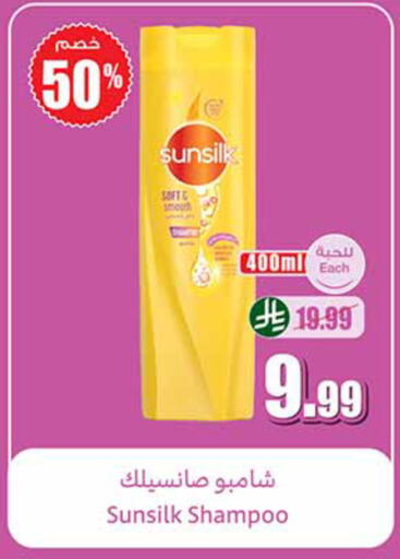 available at Othaim Markets in KSA, Saudi Arabia, Saudi - Al-Kharj