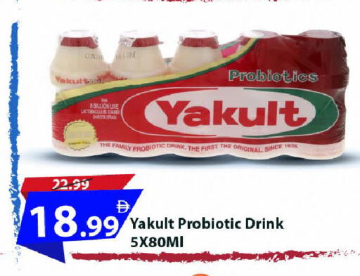 available at مارك & سيف in الإمارات العربية المتحدة , الامارات - الشارقة / عجمان