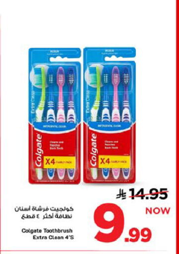 available at Mark & Save in KSA, Saudi Arabia, Saudi - Al Khobar