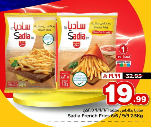 available at هايبر الوفاء in مملكة العربية السعودية, السعودية, سعودية - الخرج