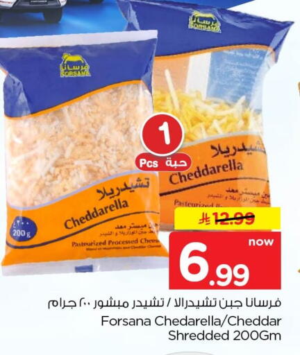 available at نستو in مملكة العربية السعودية, السعودية, سعودية - الخبر‎