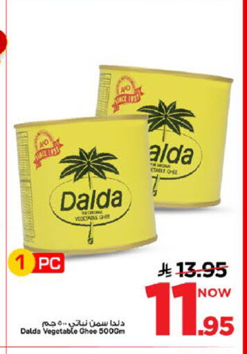 available at Mark & Save in KSA, Saudi Arabia, Saudi - Al Khobar