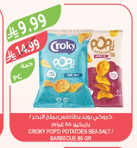 available at المزرعة in مملكة العربية السعودية, السعودية, سعودية - تبوك
